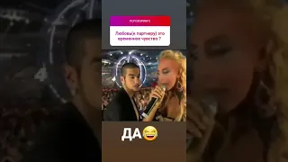 Маша Малиновская, поцелуй с Тимати