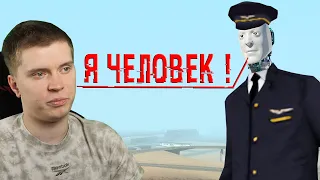 ЭТОТ БОТ УМНЕЕ АДМИНОВ АРИЗОНЫ в GTA SAMP