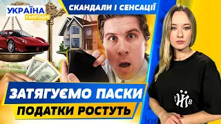 ВКРАЛИ гроші на ВИГАДАНЕ укриття! План ПІДРИВУ МОСКВИ! ПРОВАЛ росту ПДВ І СКАНДАЛИ І СЕНСАЦІЇ ТИЖНЯ