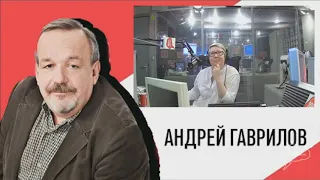 10.06.20 Андрей Гаврилов