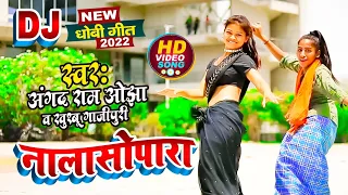 Dj Video Song || नालासोपारा || Shivaya kdp dance | Nalasopara || Angad Ram Ojha & Khushbu Raj | 2021