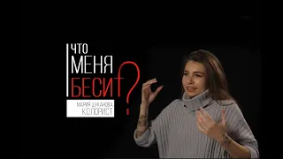 Что меня бесит?! Колорист.