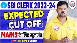 SBI Clerk 2023-24 | SBI Clerk Expected Cut Off, Mains Exam Strategy For SBI Clerk By Rohit Sir