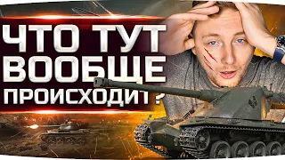 ЧТО ТУТ ВООБЩЕ ПРОСХОДИТ?! ● Страдания Джова на 3 Отметку Kranvagn