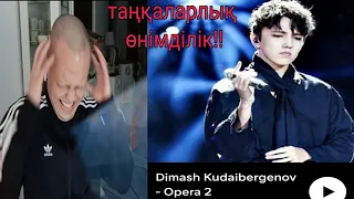 малайзиялық реакция  --The best voice in the world.  @DimashQudaibergen_official  - Opera 2