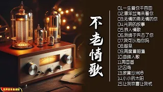 让耳朵沉醉，心灵起舞，发烧级音乐专辑，HIFI音质，唤醒每一个休眠的听觉细胞！