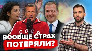 🤡Симоньян ВЛЮБИЛАСЬ В ХАМАС / Соловьёв НАБРОСИЛСЯ НА ИЗРАИЛЬ / Эфир росТВ РАЗРЫВАЕТ | РАЗБОР ПОМЁТА