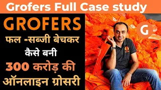 Grofers Business Model | Online Grocery step by step | How to start online grocery business