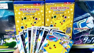 Japanese Pokemon Celebrations 25th Anniversary Collection box opening (MASSIVE SHINY PULL!)