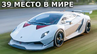 САМАЯ УПРАВЛЯЕМАЯ МАШИНА В Forza Horizon 5