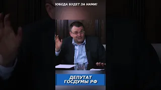 Что такое национально освободительное движение? (Евгений Федоров, НОД)