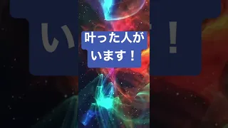 #ソルフェジオ周波数 #願いが叶う #ヒーリング音楽　#開運 #開運動画 #パワースポット