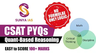 CSAT PYQs (Topic-Wise) - Quant Based Reasoning | UPSC CSE Prelims 2023 | Sunya IAS