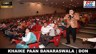 Khaike Paan Banaraswala | Rajessh Iyer | KISHORE KUMAR SINGS FOR KALYANJI ANANDJI