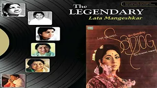 (1961)  Sanjog  #  Woh Bhooli Dastan  #  Lata Mangeshkar  #  Madan Mohan #  Vinyl Rip