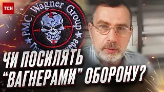 ⚡️ Згадали про “Вагнер”! У РФ не вистачає персоналу на другу лінію оборони | Притула