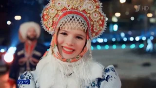 Фольклорный ансамбль "Любо-Мило" Москва на юбилей, новый год. Русский народный ансамбль Москва.