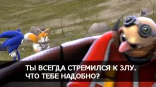 Если бы Sonic Adventure вышла в наше время