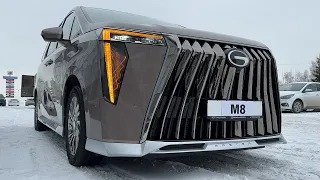 2024 GAC M8 НОВЫЙ УРОВЕНЬ ДЛЯ БИЗНЕСА! ПРЕМИУМ ОРИЕНТИР!