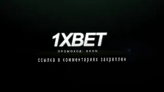 Шанс нате 2 клипи нави шон мс 2021