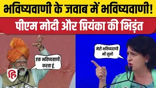 Priyanka Gandhi ने PM Modi के भविष्यवाणी का दिया जवाब | Congress | Ashok Gehlot | Rajasthan Election