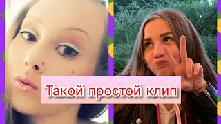 КЛИП ПРО ДИАНУ И КАПУ.#2.