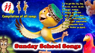 Animated Christian songs for Kids (Compilation of all songs)  || JJ tv || Sunday School songs