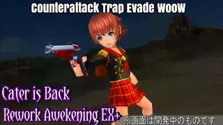 [DFFOO]New Event Cater Rework EX+ Trap and Weakness Ice element