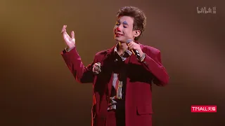 李昂星《有谱》(唱哭戴佩妮，薛之谦撕碎歌词！评审们给满分的创作+表演) - 高清 HD | Joker Song - Live Performance