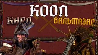 Total War: Warhammer - Кооператив "Боль и Страдания"