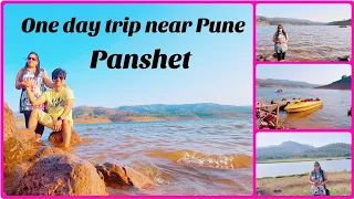 Panshet Dam | One day trip near Pune | Places to visit near Pune | Panshet Boating |Restaurant|Vlog