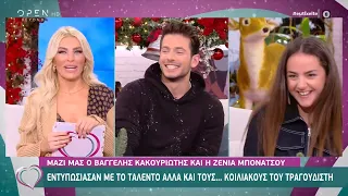 Ο Βαγγέλης Κακουριώτης και η Ζένια Μπονάτσου καλεσμένοι στο Ευτυχείτε! 7/12/2020 | OPEN TV