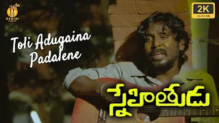 Toli Adugaina Padalede | Snehithudu