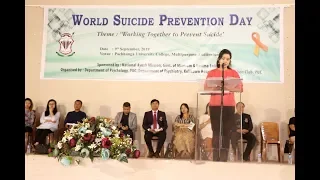 World Suicide Prevention Day 2019 (PUC)