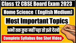 Class 12 Home Science all chapters easy summary | one shot video | most important topics CBSE 2023