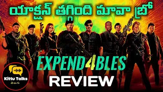 Expendables 4 Review Telugu @kittutalkstelugu