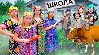 НОВА ШКОЛА🏡Цоол момци vs популарних девојака. Град vs села. Неугодне ситуације и изазов за тинејџере