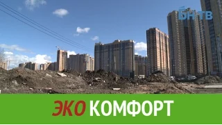 Парнас: экология на «тройку»