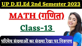 UP DELED 2nd Semester Math Class 2023/Deled 2nd Sem Math Chapter-5 Class 2023#shaliniclasses