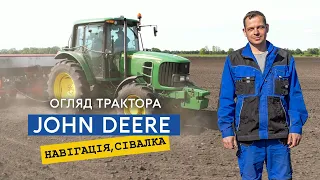John Deere 7130 — огляд трактора на 125 к.с., з США, навігація та точний висів Precision Planting.