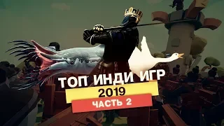 ТОП 10 ИНДИ-ИГР 2019. ЧАСТЬ 2