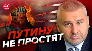 💥В Кремле шок! ФЕЙГИН рассказал о настроениях в окружении Путина @FeyginLive