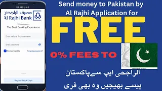 SEND MONEY TO PAKISTAN FOR FREE (0% FEES) BY AL RAJHI BANK APPLICATION (NO CHARGES)