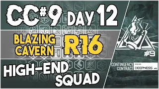 CC#9 Daily Stage 12 - Blazing Cavern Risk 16 | High End Squad |【Arknights】