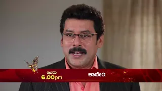 Kaveri - Promo | 29th July 19 | Udaya TV Serial | Kannada Serial