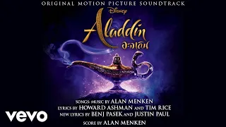 Nathapatsorn Simasthien - Speechless (Part 2) (From "Aladdin"/Audio Only)