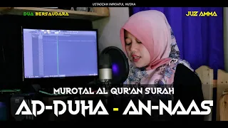 AD DHUHA - AN NAAS JUZ 30 | IMROATUL HUSNA