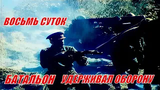 Неизвестное сражения батальона 1942 года. # Рассказ о боях батальона  у деревни Орловка в 1942 году