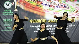 Pamba Ganapathi | Live stage performance | NRITHYA:the art of souL