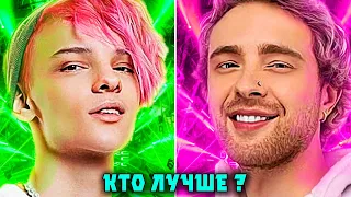 Кто Лучше Поет ЕГОР ШИП или ЕГОР КРИД ?